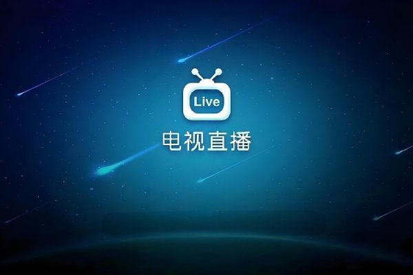 直播免费观看新体验,直播直播,免费直播观看-百挑一