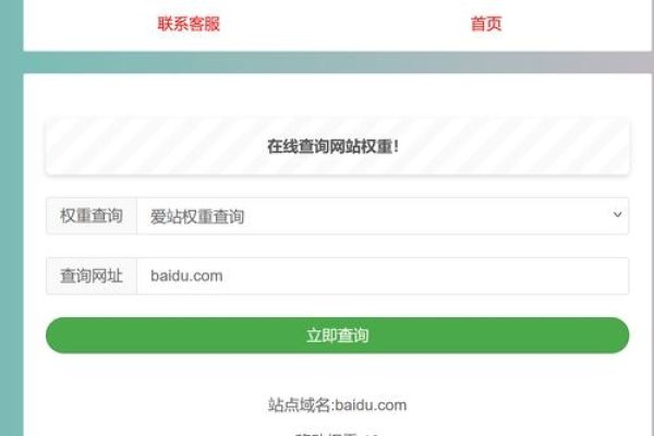 站长工具查询被屏蔽域名的秘密-百挑一