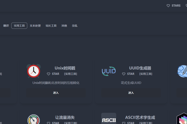 站长工具网页源代码的探索与应用-百挑一