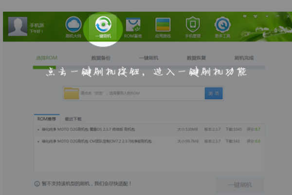 自动按键点击下载，技术革新下的便捷体验-百挑一