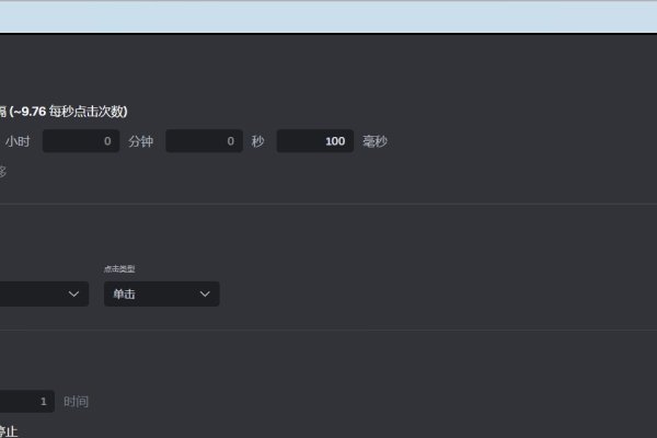 自动点击器下载指南-百挑一