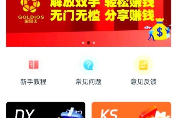 自动挂机赚钱App下载，轻松赚钱，快速上手-百挑一