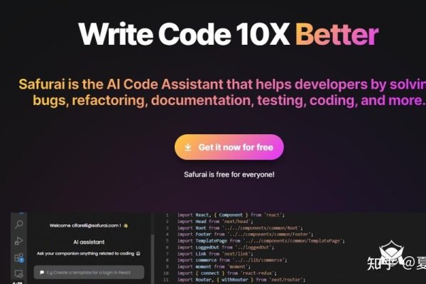 自动写代码工具，智能化助力开发，注意网络安全与风险-百挑一