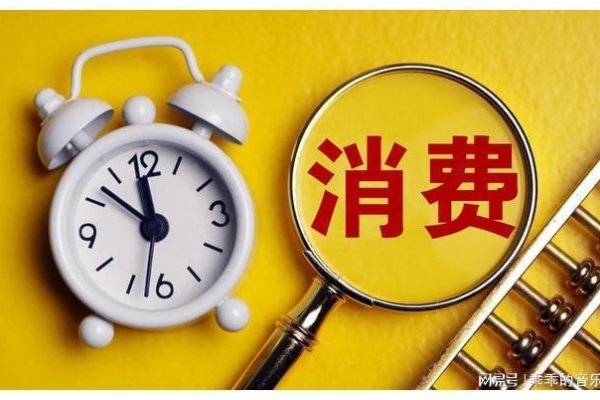 最低消费补收介绍-百挑一