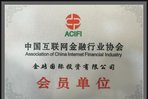 中国互联网金融协会官网，引领行业新风尚-百挑一