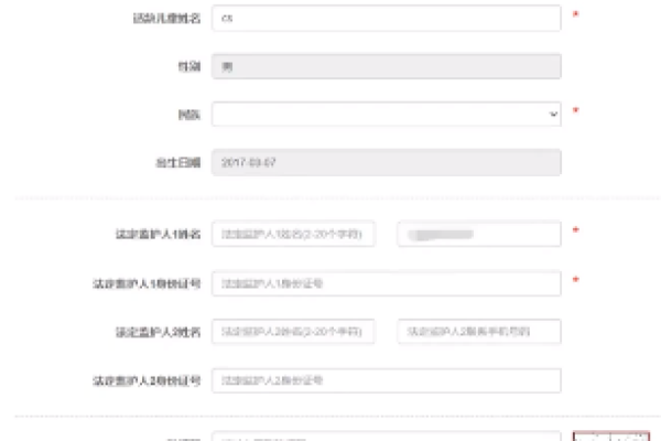 正规平台公司注册网址详解-百挑一