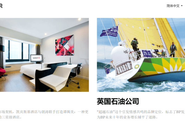 中国设计网站推荐榜-百挑一