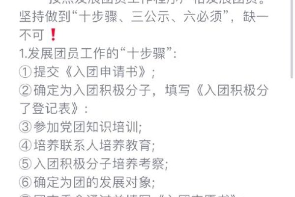 中国团史简述与小米11数据迁移指南-百挑一