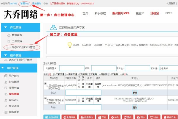 中国稳定虚拟主机的优势与价值-百挑一