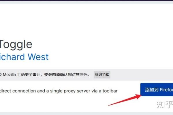 中国免费代理工具，花刺ProxyThorn，助力海外浏览提速-百挑一