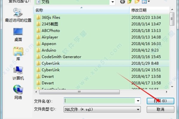 中国领先的App程序开发公司概览-百挑一