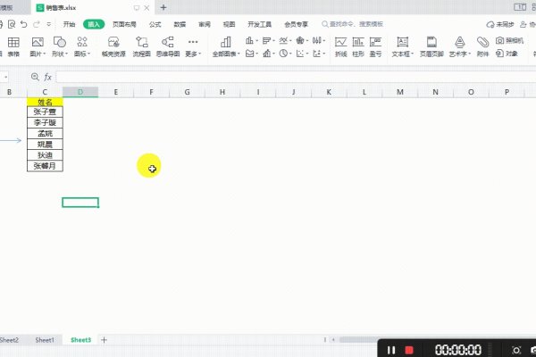 主关键字Excel设置-百挑一