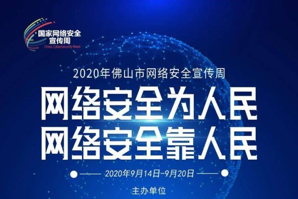 中国最大的网络安全公司—守护数字时代的安宁先锋-百挑一