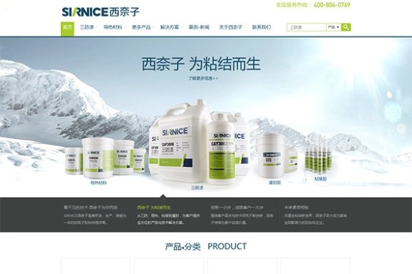 张家界网站制作与代运营，打造高效的网络营销平台-百挑一