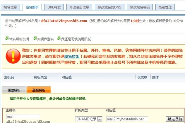 主机名与域名，网络世界中的标识解析-百挑一