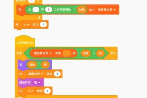 自己编程小游戏，入门与实践-百挑一