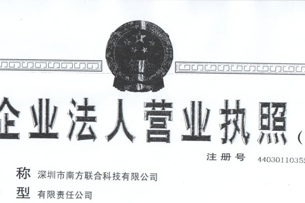 主机托管详解，运营商负责管理与维护，应用场景举例参考-百挑一