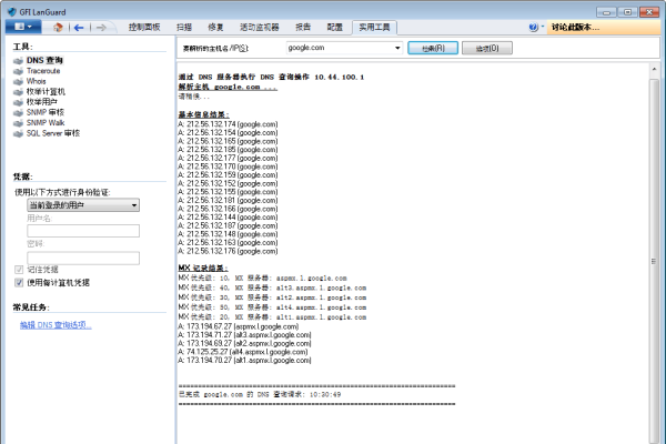 主机域名中的www为主机名解析简介-百挑一