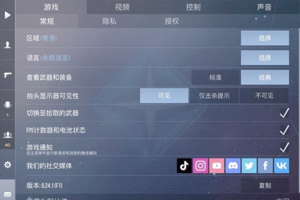 主机游戏直播指南，规定与操作详解-百挑一
