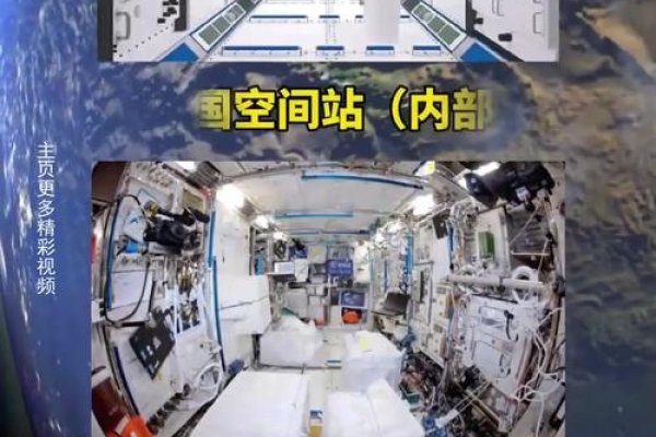 中美太空站对比，中国创新突破的见证-百挑一