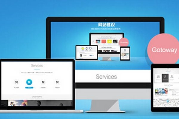 知名网站制作公司及其服务选择指南-百挑一