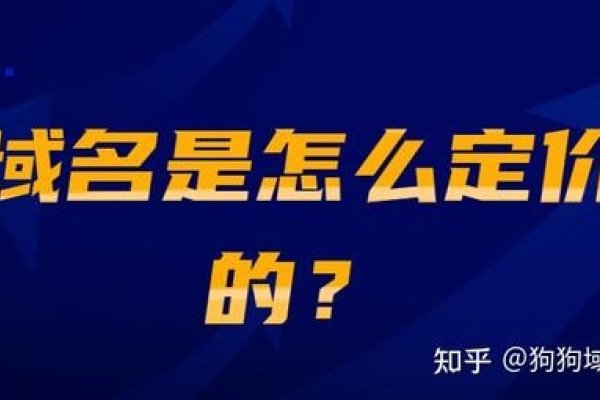 字母域名价格实惠两字母域名价值-百挑一