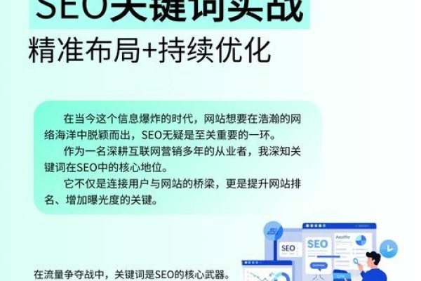 张清SEO博客，实战经验与策略分享-百挑一