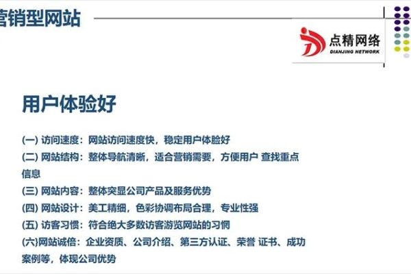 中山网站建设优化策略-百挑一