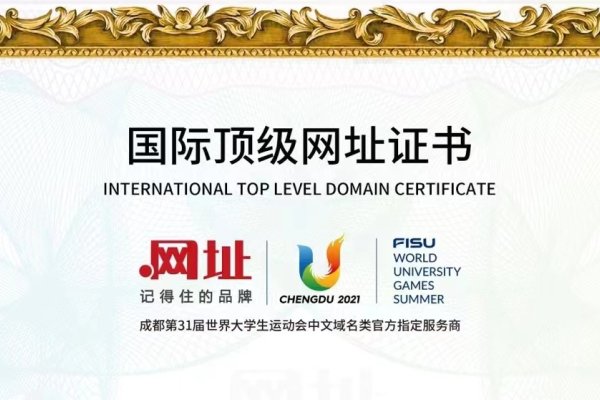 中文域名申请查询，一站式解决你的域名需求-百挑一