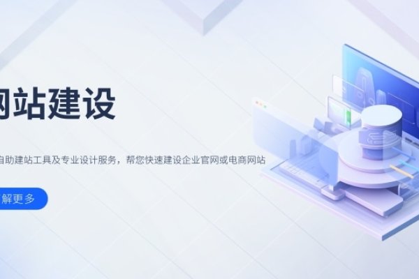 做网站必备要素与流程指南-百挑一