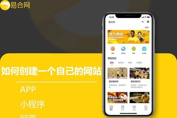 做网站，电脑配置与网络要求-百挑一