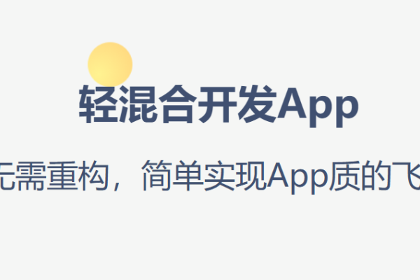 做网站APP下载开业吉日解析，如何选择最佳良辰？-百挑一