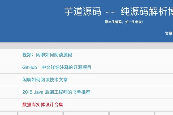 找源码网，探索编程资源的新途径-百挑一
