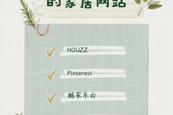 装潢设计网站，引领设计潮流的先锋-百挑一