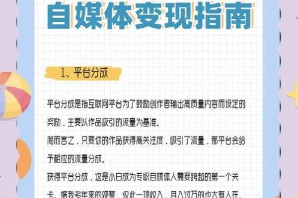 自媒体图片素材哪里找？精选途径一网打尽-百挑一