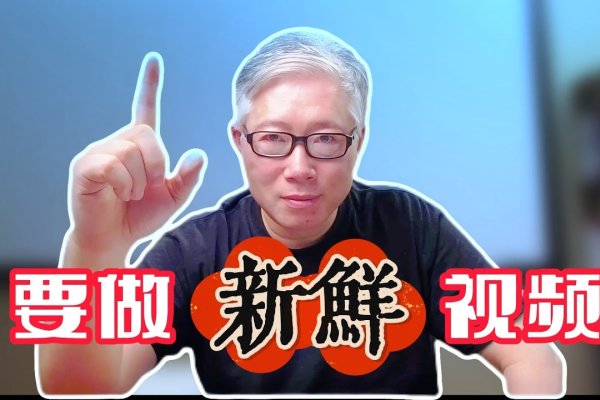 自媒体优化系统提升技巧-百挑一