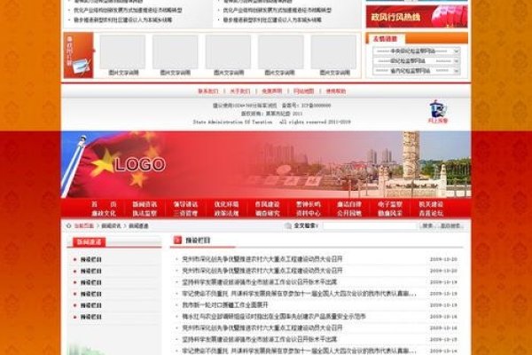 在线网页设计软件，现代网页设计的革命性工具-百挑一