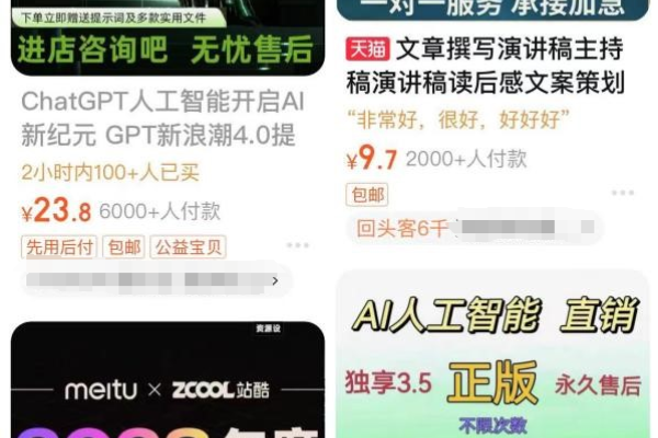 站酷网与AI设计，开启设计新纪元-百挑一