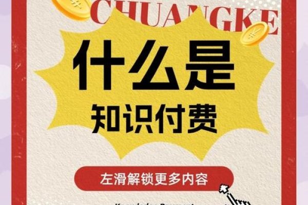 知识付费APP制作公司,引领行业新风潮-百挑一