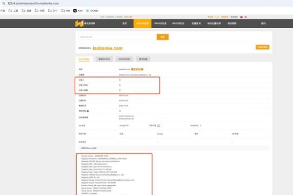 最新免费域名查询方法与工具介绍，Freenom及其他选择-百挑一