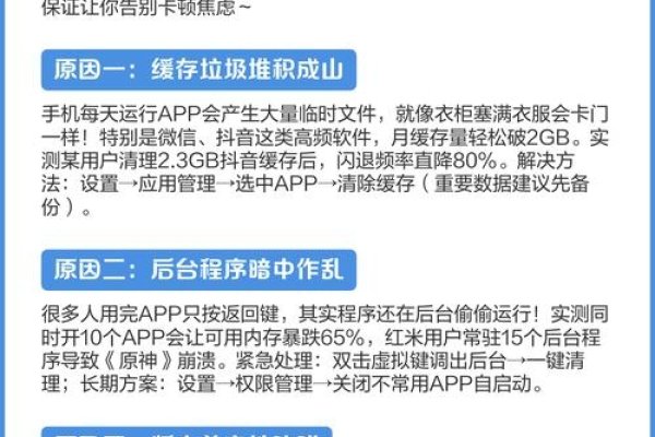 至尊框架解决闪退问题，适用于Android手机辅助应用。-百挑一
