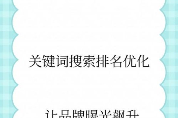 招远百度关键词优化策略-百挑一