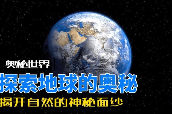 专业的科技百科—探索科技世界的奥秘-百挑一