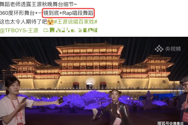 中央电视台中秋晚会及新闻直播动态发布-百挑一