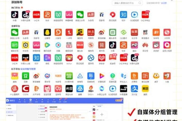 怎样进入自媒体平台-百挑一