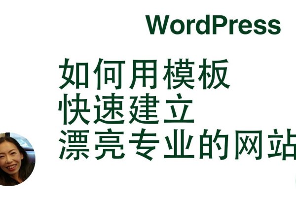 专业建站模板，打造优质网站的关键要素-百挑一
