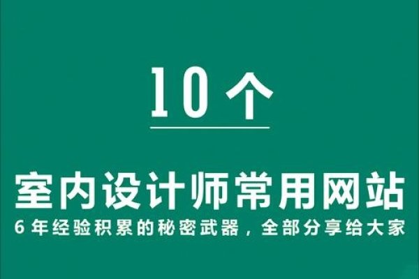 专业设计师网站，设计与创新的汇聚之地-百挑一