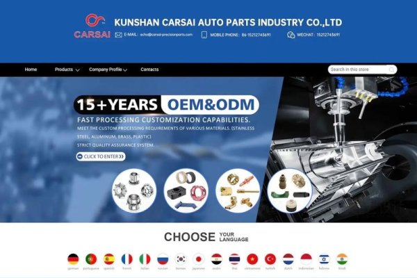 专业外贸制作网站，打造国际贸易新门户-百挑一