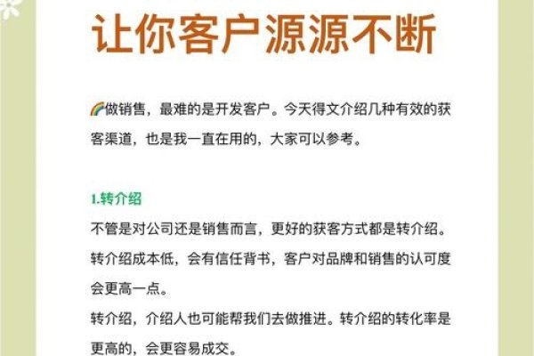 专业拓客团队的收费模式与选择策略-百挑一